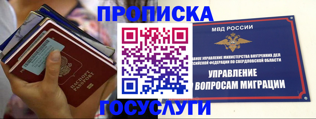 форма 3 в Сосновке